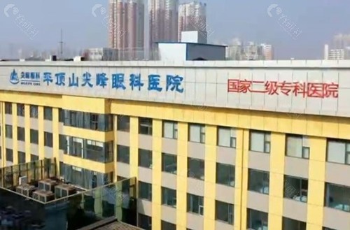 平顶山地区做近视眼好的医院
