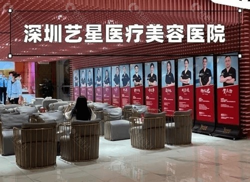 深圳黄海侠医生坐诊医院