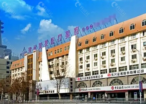 郑州乳房缩小价格