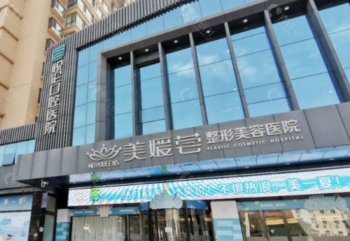 太原美媛荟医疗美容医院外景