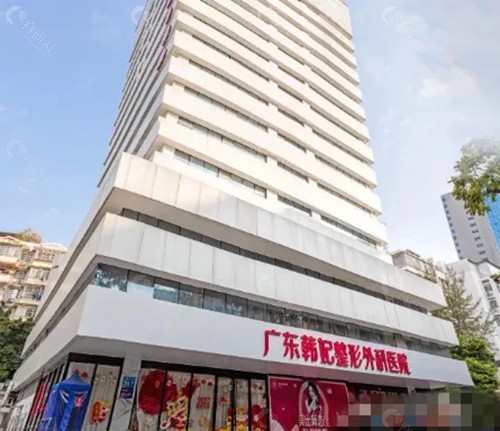 广州韩妃整形医院唇部整形怎么样