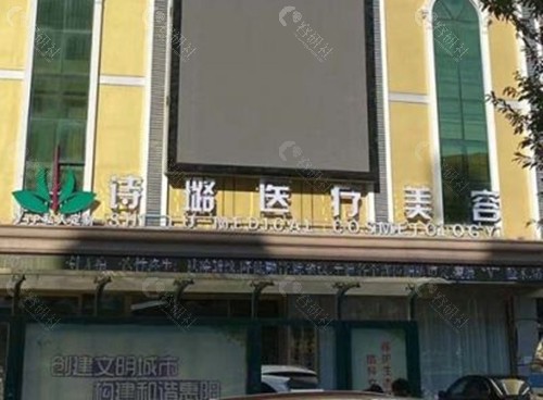 惠州诗路治疗富贵包好吗