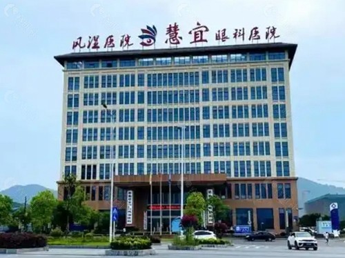 恩施眼科医院排名榜