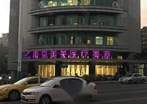 南京美莱张荣明吸脂好吗