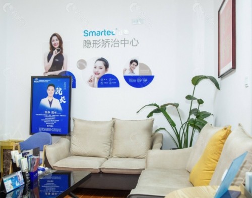 阜阳金阳光口腔内景