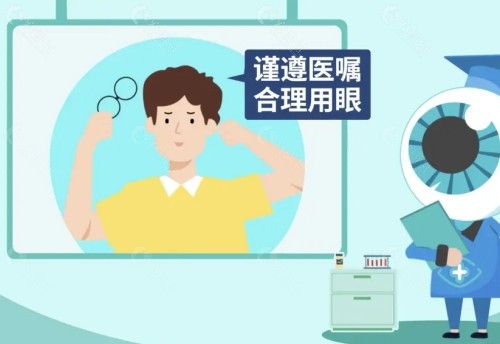 安阳如丽眼科做近视眼手术怎么样？