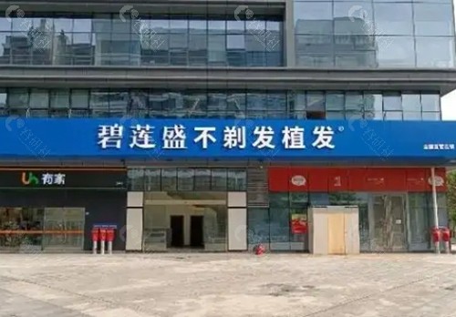 深圳植发好的医院排名