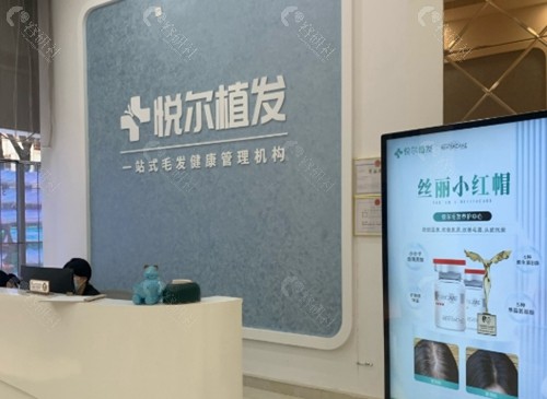 深圳植发价格