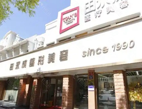 银川吸脂手术价格