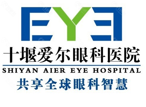 十堰爱尔眼科医院治疗白内障怎么样