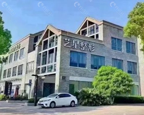 嘉兴艺星隆胸价格