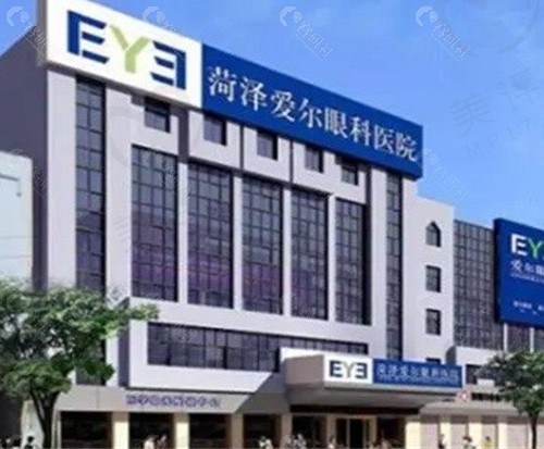 菏泽爱尔眼科医院近视手术好吗