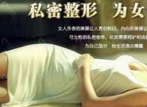 紧缩手术价格