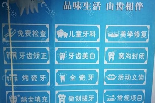 天水孙银禄口腔