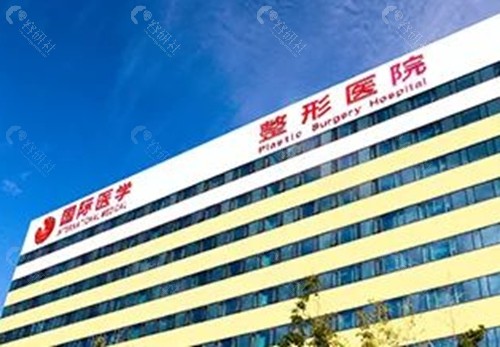 西安国际医学整形医院拉皮手术好吗