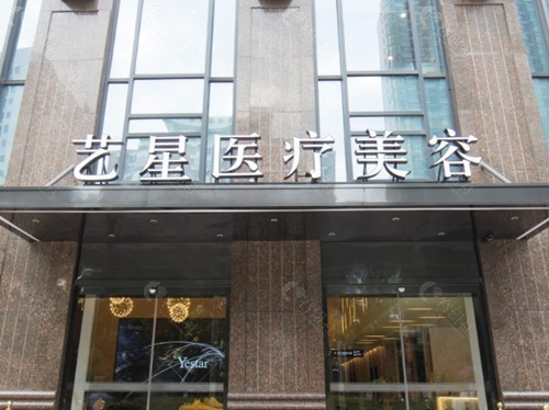 武汉馒化修复医院排名