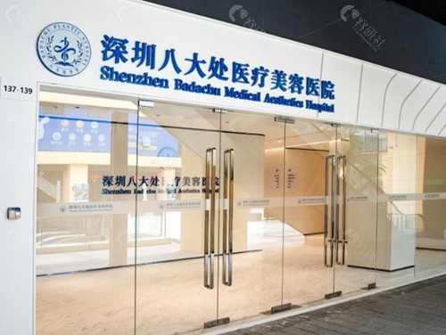 深圳拉皮手术多少钱