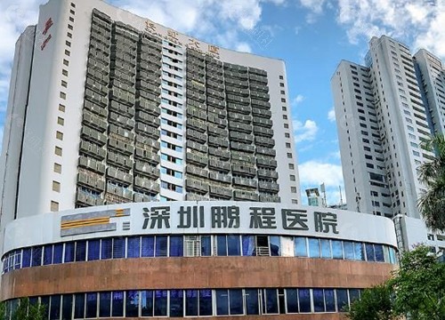 深圳面部拉皮比较出名的整形医院