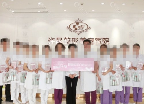许昌整形美容医院好吗