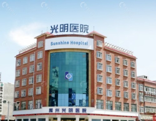 许昌光明医院眼科环境图