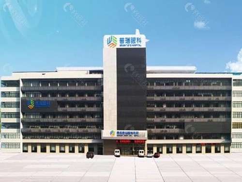 南昌普瑞眼科医院全飞秒怎么样