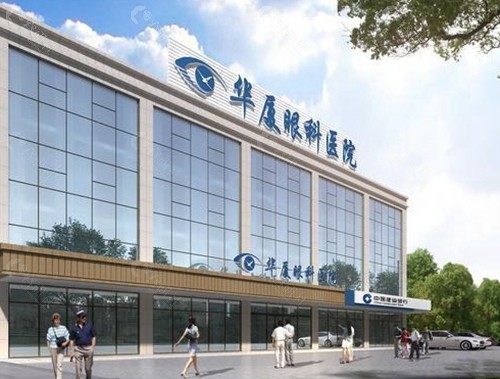 西安治疗近视比较好的眼科医院