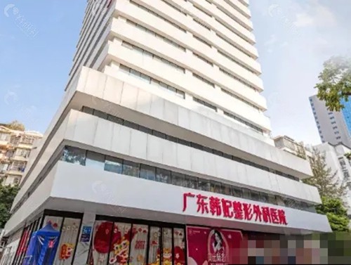 广东韩妃眼修复怎么样