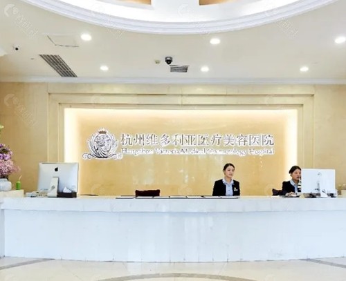 杭州维多利亚厚唇改薄怎么样