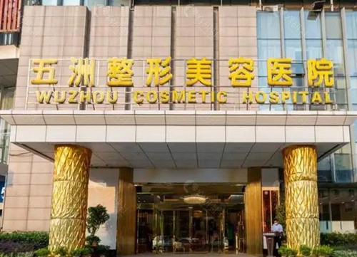 武汉富贵包吸脂多少钱