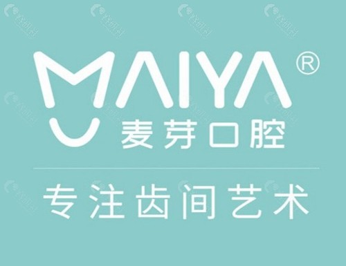 惠城麦芽口腔医院