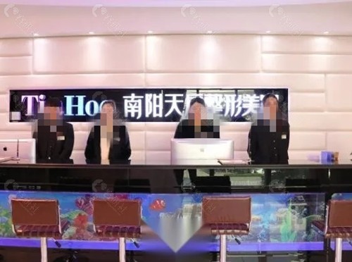 南阳天后整形医院割双眼皮怎么样