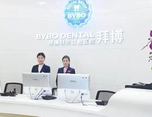 随州好的口腔医院排名
