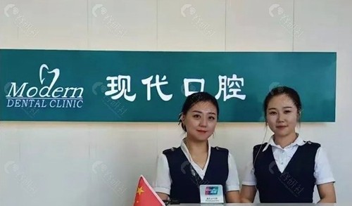 张跃左（长春现代口腔门诊部）