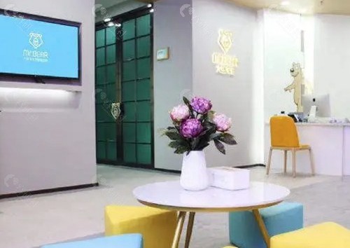 江阴大熊先生口腔门诊部