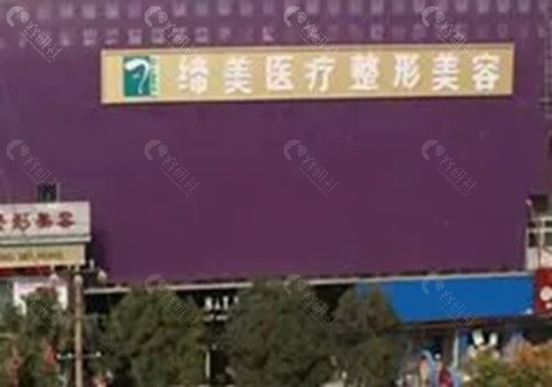 亳州蒂美整形祛斑好吗