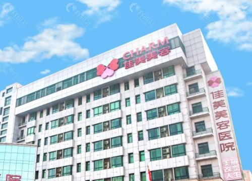 南昌佳美美容医院外景
