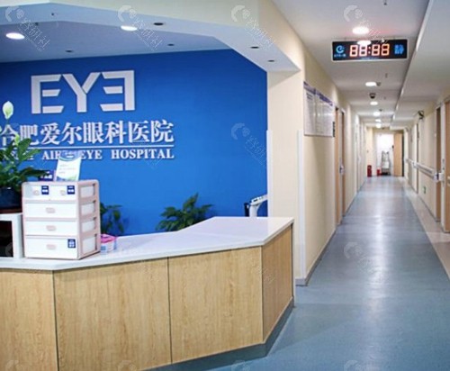 1.合肥爱尔眼科医院