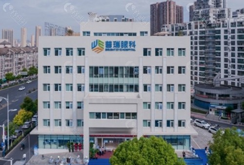 3. 合肥普瑞眼科医院