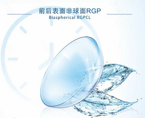 普诺瞳角膜塑形镜系列+2025收费价格