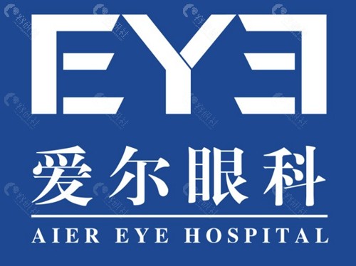 爱尔眼科眼睛视力检查多少钱一次