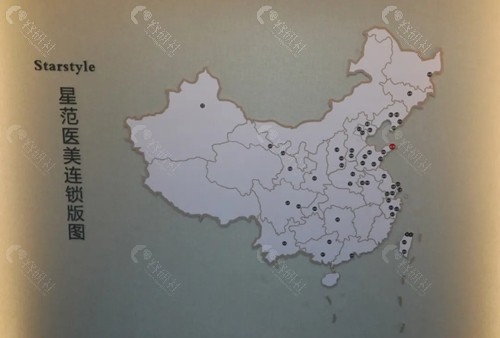 威海星范美容正规吗