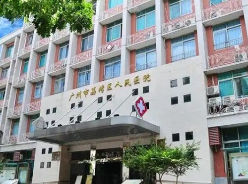 2025广州异物取出医院排行榜TOP5‌