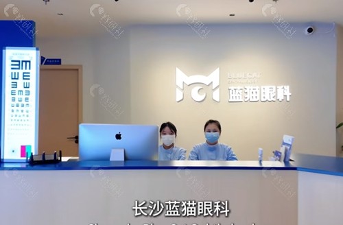 长沙蓝猫眼科近视手术怎么样