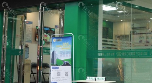 1.恩施恩东口腔医院