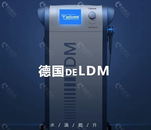 ldm水滴提升作用原理