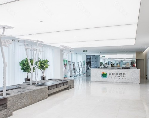 乌鲁木齐美尼康眼科医院大厅