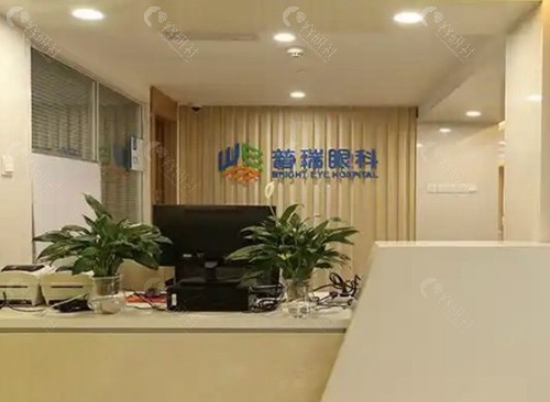 兰州普瑞眼视光医院