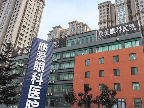 烟台近视眼手术价格表