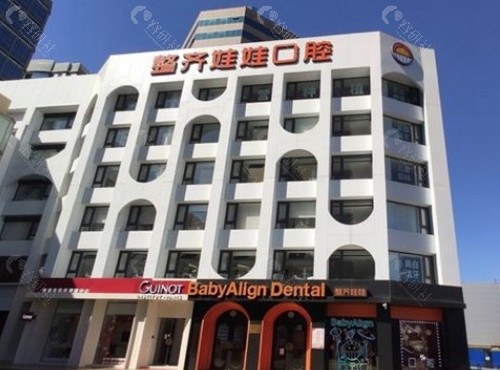北京整齐娃娃牙齿矫正医生排名