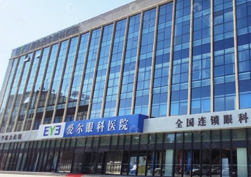邢台爱尔眼科外景